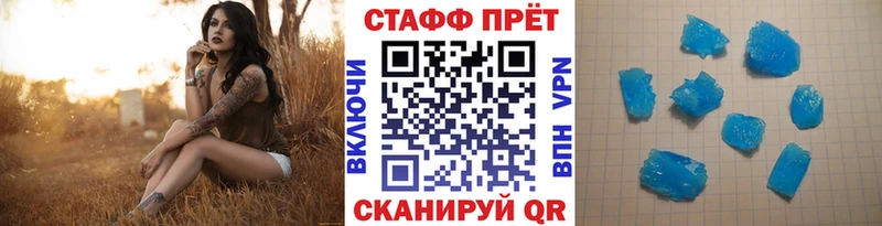 Наркошоп купить Гашиш  APVP  Галлюциногенные грибы  Кокаин  Меф  Бабушкин