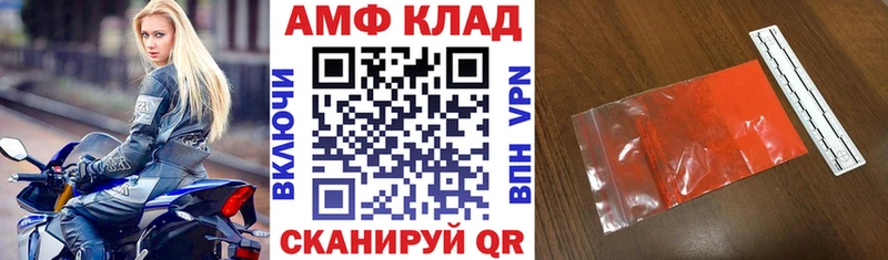 Купить закладки  Бабушкин  АМФ Розовый 