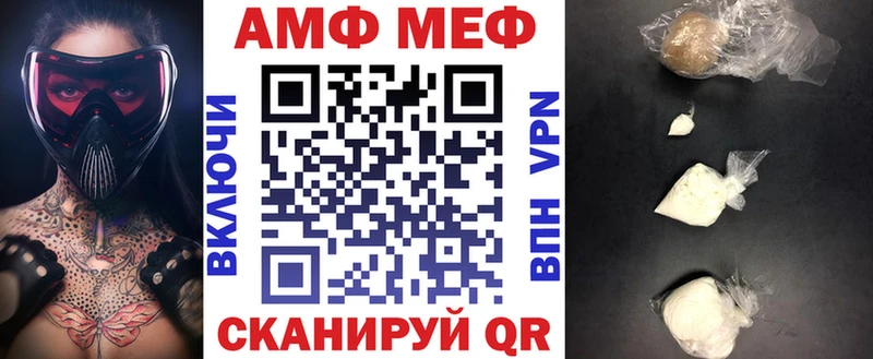 Amphetamine Premium Бабушкин