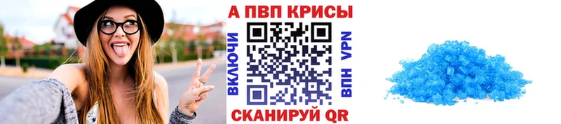 Alpha-PVP кристаллы  Купить где  Бабушкин 