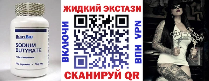 Купить где  Бабушкин  БУТИРАТ 1.4BDO 