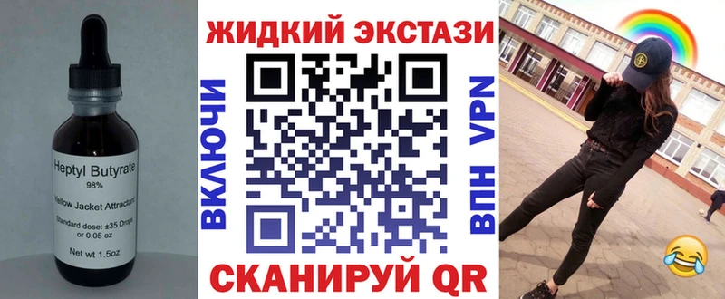 БУТИРАТ 99% Бабушкин