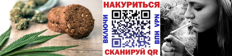 Canna-Cookies конопля  Купить закладки  Бабушкин 