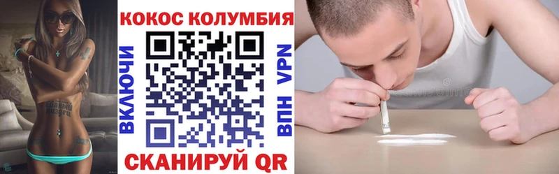 Купить  Бабушкин  COCAIN Эквадор 