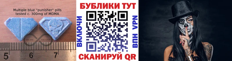 Экстази 99%  Купить  Бабушкин 