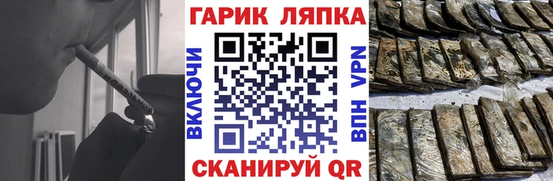 Купить  Бабушкин  Гашиш Premium 