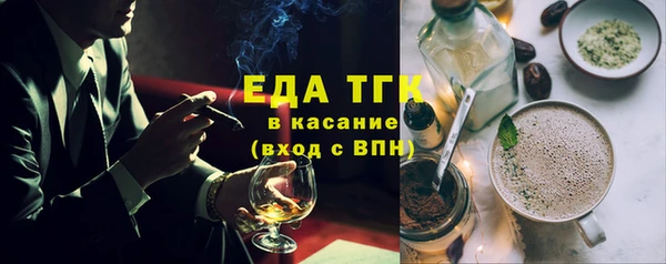 прущие грибы Бугульма