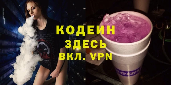 твердый Бронницы