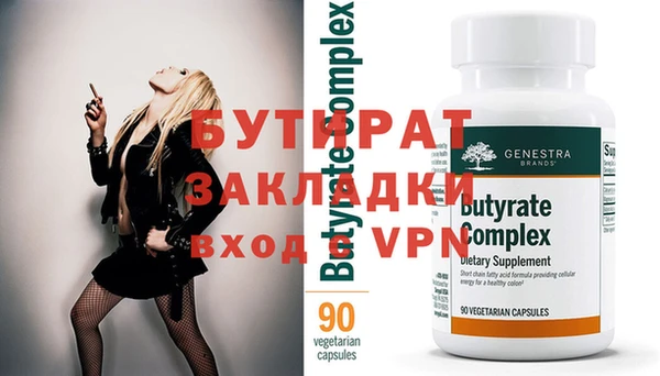 прущие грибы Бугульма