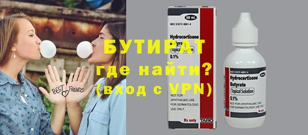 прущие грибы Бугульма