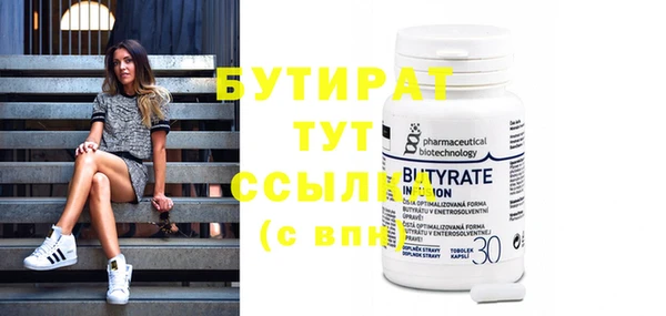 твердый Бронницы