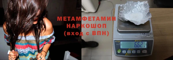 твердый Бронницы