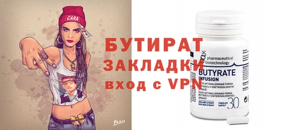 прущие грибы Бугульма