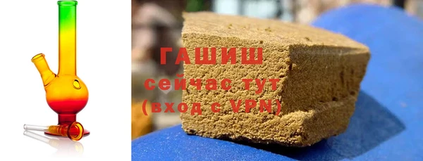 твердый Бронницы