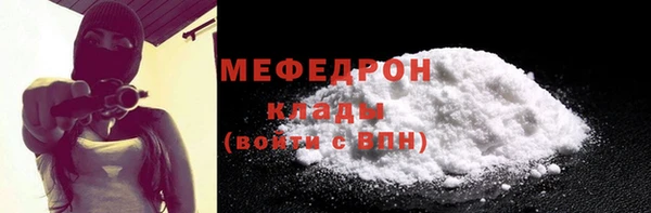 мет Бородино