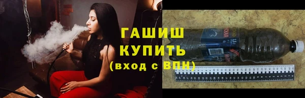 твердый Бронницы