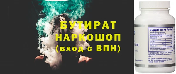 прущие грибы Бугульма