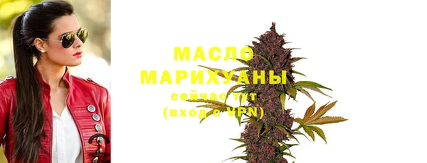 твердый Бронницы