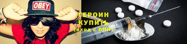 гидра Покров