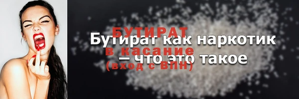 твердый Бронницы