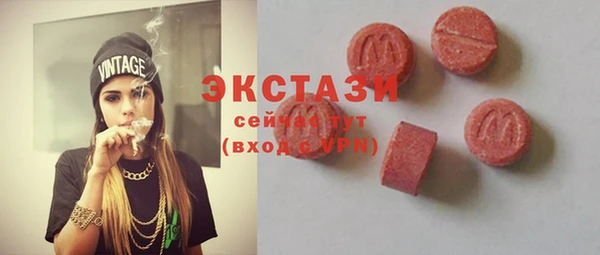 твердый Бронницы