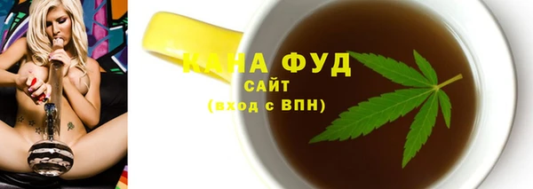 прущие грибы Бугульма
