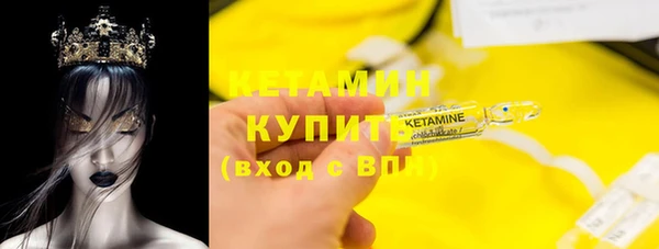 прущие грибы Бугульма
