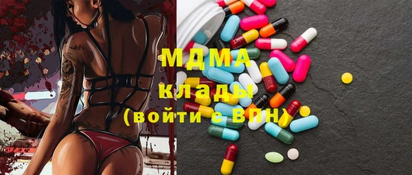 прущие грибы Бугульма