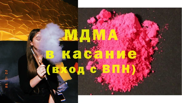 прущие грибы Бугульма