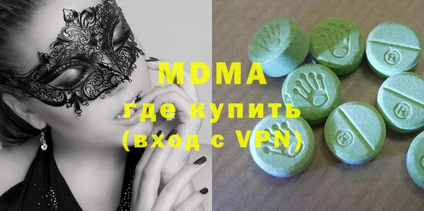 прущие грибы Бугульма