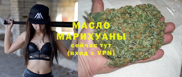 прущие грибы Бугульма