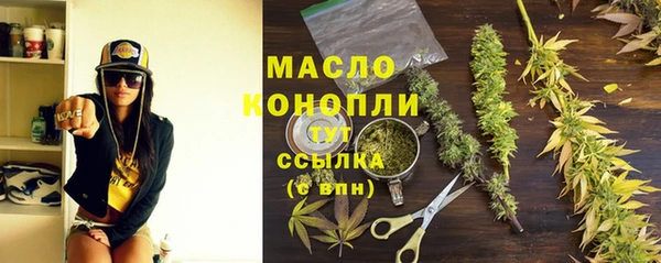 твердый Бронницы