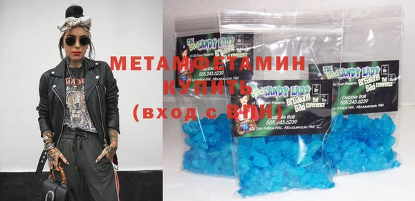 мет Бородино