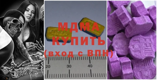 твердый Бронницы