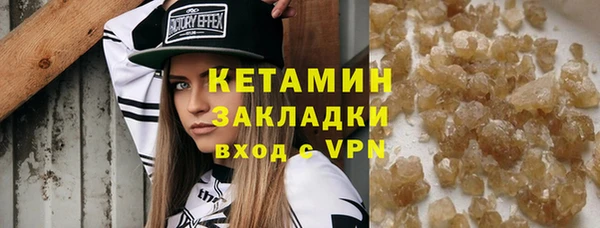 мет Бородино