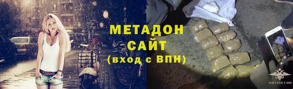 твердый Бронницы