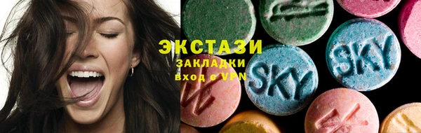 прущие грибы Бугульма