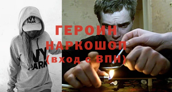 прущие грибы Бугульма