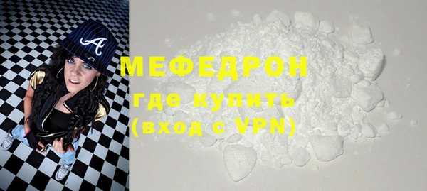 мет Бородино
