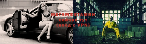 твердый Бронницы