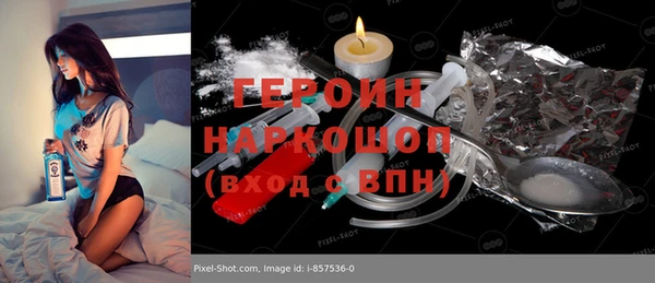 мет Бородино