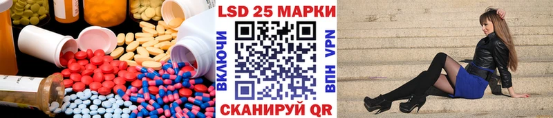 ЛСД экстази кислота  Купить где  Бабушкин 