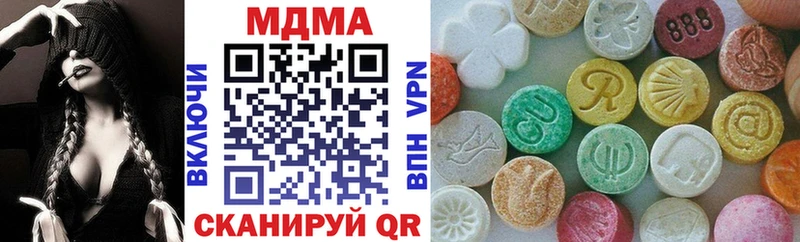 MDMA Molly  Купить  Бабушкин 