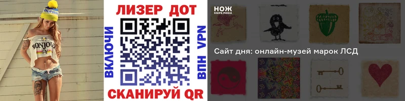 Марки N-bome 1500мкг Купить Бабушкин