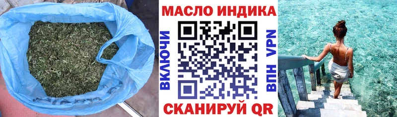 Дистиллят ТГК жижа  Купить  Бабушкин 